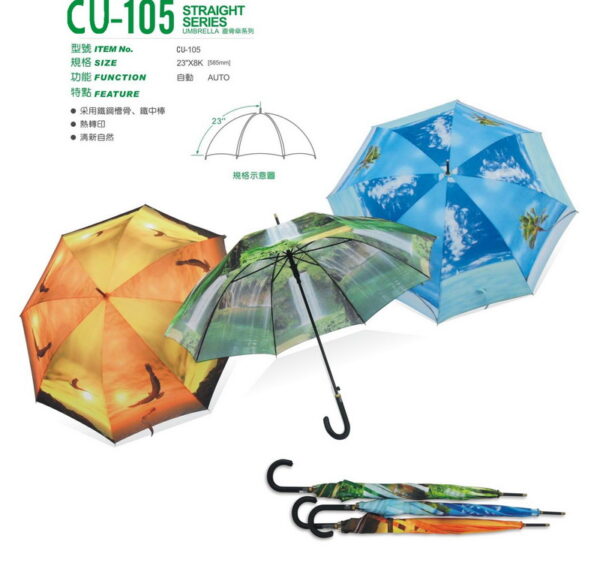 landscape paper print stick umbrella