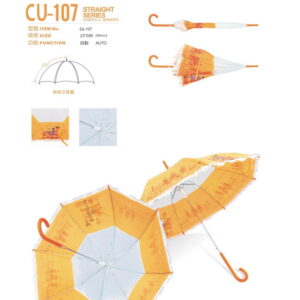 EVA wedding umbrella white with yellow