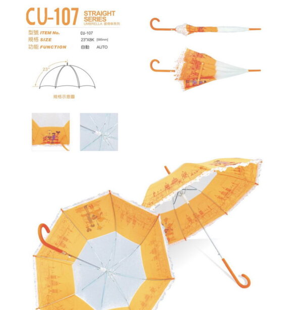 EVA wedding umbrella white with yellow