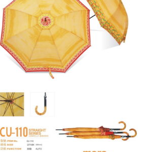 Pongee printed stick umbrella