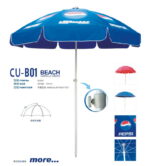2m PEPSI beach umbrella